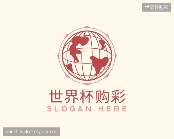 了解世界杯购彩平台